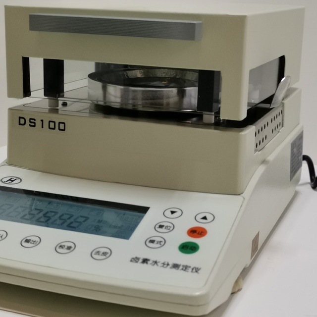 DS100卤素水分仪微量测试仪食品含水率检测固含量分析仪水分测定