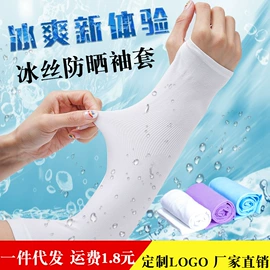 打底裤;地板袜;连裤袜打底袜