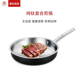 保温杯;炒锅;刀叉勺套装