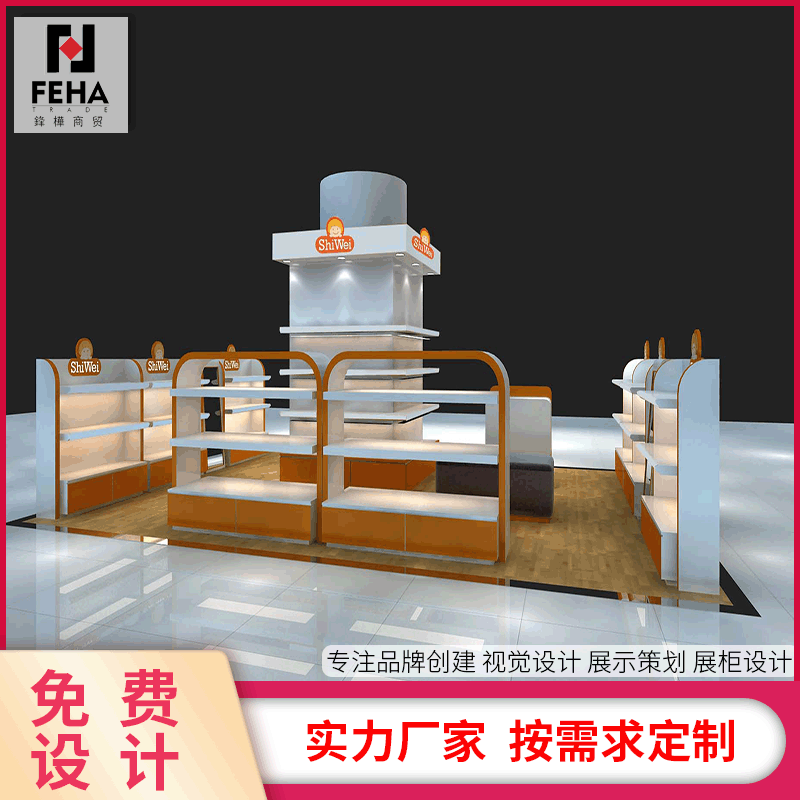 玩具展柜 母婴用品展柜 圆形展台 儿童手表柜台 母婴展架