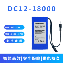 �S��ֱ�N�ƿ�ۺ����늳�12v18ah18000������3a�����������