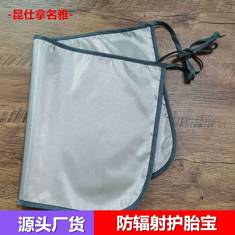 Радиационная-доказательство материнства Одежда живот мешок Baby мешок завод прямой оптовой
