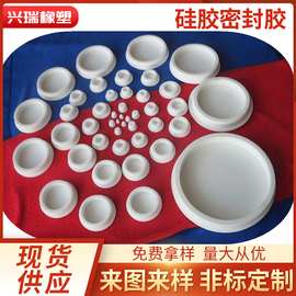 现货供应T型硅胶酒瓶密封塞耐温防尘防水胶塞 钢管橡胶堵孔塞堵头