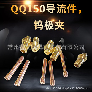 �S��ֱ�N �廡������� QQ150�����w/������ QQ150�u�O�A �u�