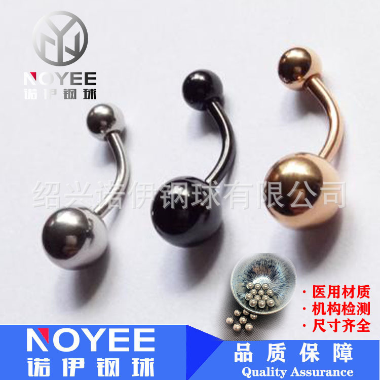 G23钛球 医用标准材质肚脐钉钛珠 尺寸齐全可按需加工