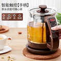 韩代蒸汽煮茶器办公室全自动黑茶玻璃一体电热小型养生家用蒸茶壶