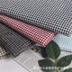 Bag Sofa Houndstooth Linen Cotton Linen Pillow Fabric Sand Cloth Engineering Decorative Cloth Chair Stool Bag Fabric