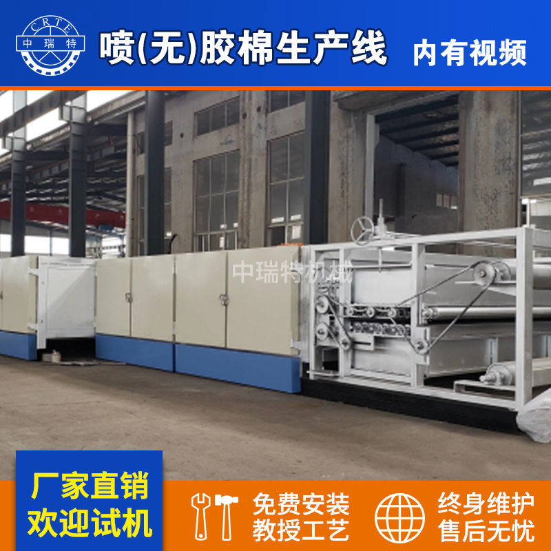 供应喷胶棉生产线 纺丝棉机械 无胶棉生产线热熔棉生产线机器设备