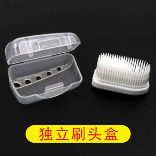 Nano toothbrush head with independent protective sleeve and anti-layer cover Adult silicone soft-bristled brush head type replacement brush head toothbrush
