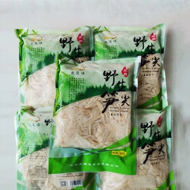 竹笋类;竹木藤苇干草;莲子