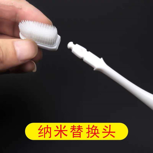 Nano toothbrush head with independent protective sleeve and anti-layer cover Adult silicone soft-bristled brush head type replacement brush head toothbrush