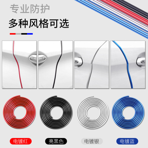 Car door anti-collision strip Car door edge anti-scratch anti-collision protection sticker Car door edge anti-collision seal decorative strip