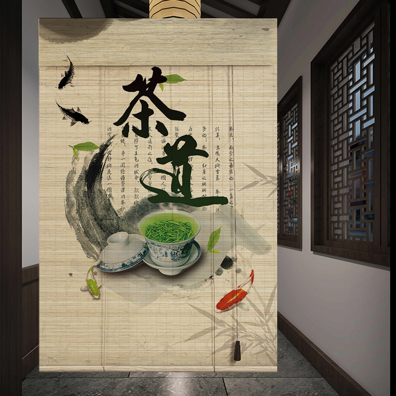 新中式山水畫竹簾遮陽竹窗簾複古辦公室隔斷裝飾門簾茶室山水竹簾