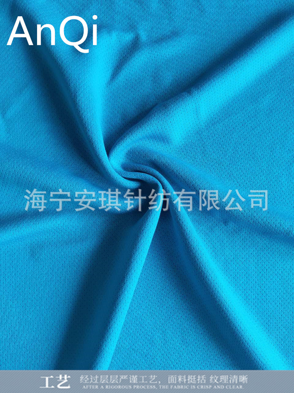 厂家直销 75D全涤网布 吸湿排汗运动服T恤针织面料