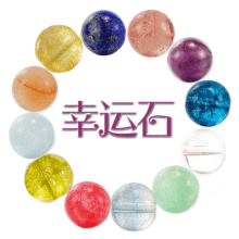 ʮ������ʯ��18k�ƽ�������diy��Ʒ��� ����ʯ����ֱ��Ů