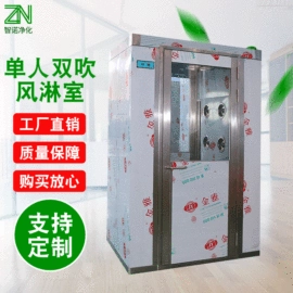 空气净化设备;风淋室;超净工作台