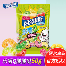 阿尔卑斯乐嚼Q橡皮糖50g创意水果味虫虫造型糖果儿童休闲零食