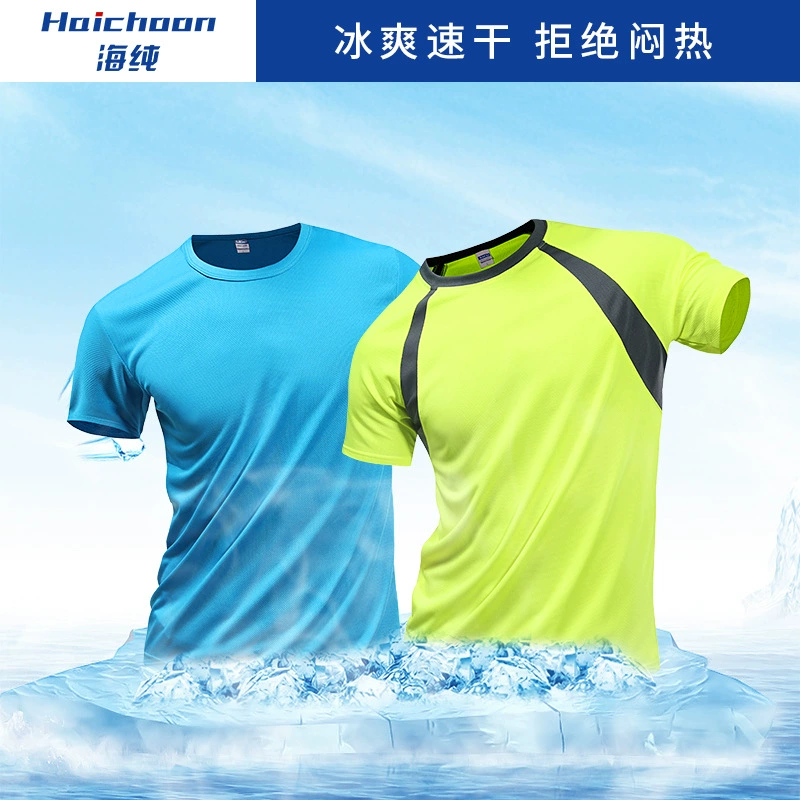 Быстросохнущая футболка Ice Cool с логотипом на заказ Спортивная марафонская Беговая группа Рекламная рубашка с круглым вырезом Рабочая одежда Быстросохнущая одежда