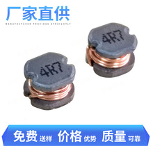 SMD�NƬ늸��@������늸�43-4.7UH �V��늸ЬF؛ 늸����S��ֱ��