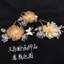 9*26mm琉璃弯菊 diy古风饰品 水晶鞋 幻彩渐变 汉服发簪复古材料