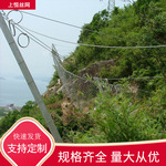 SNS柔性主动边坡防护网 包裹山体边坡钢丝绳网 矿山支护网 拦石网