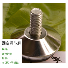 多种规格家居调节脚 平衡脚 橡胶脚 高度调节脚 万向调节脚