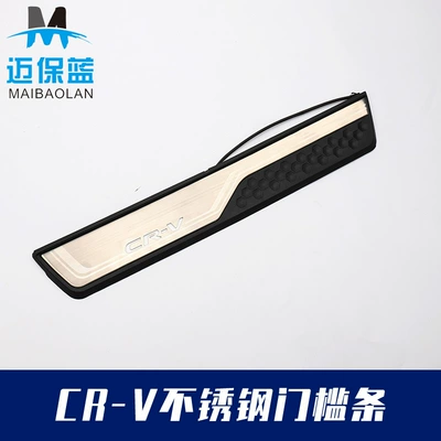 This CRV civic URV accord Dekorativ pedal başlıqları
