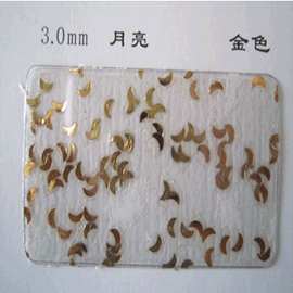 双脚积木形亮片 DIY填充闪光异形亮片 益智拼图七彩 幻彩镭射亮片
