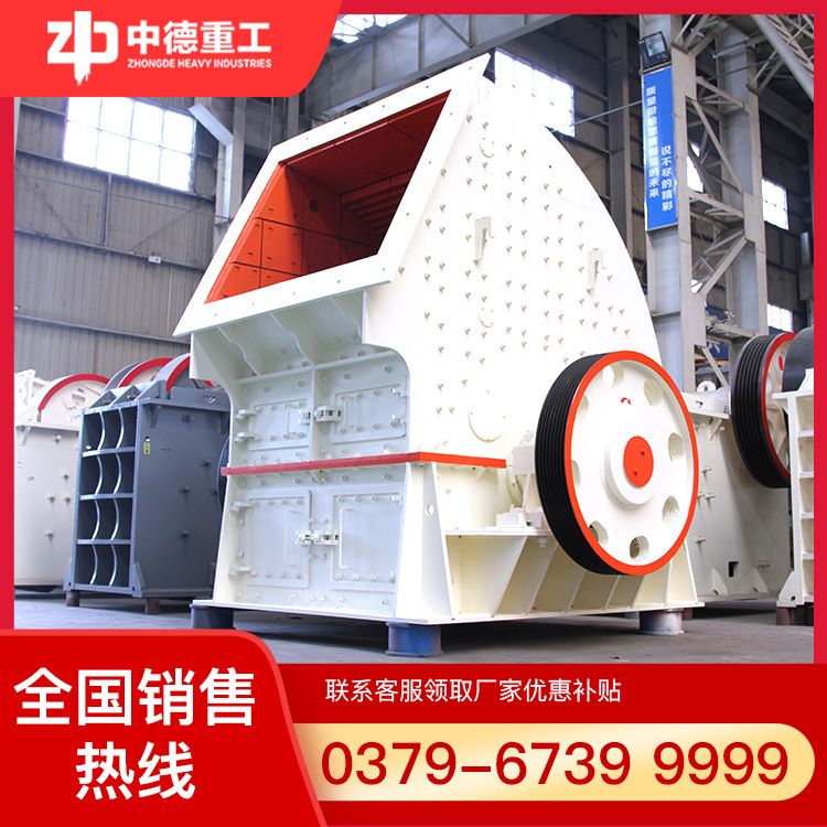 锤式反击破碎机锤击式破碎机锤式细碎机锤式破石机锤式碎石机