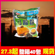 车田河马蹄粉 马蹄糕粉 糕点淀粉原料 桂林特产 荸荠粉500克