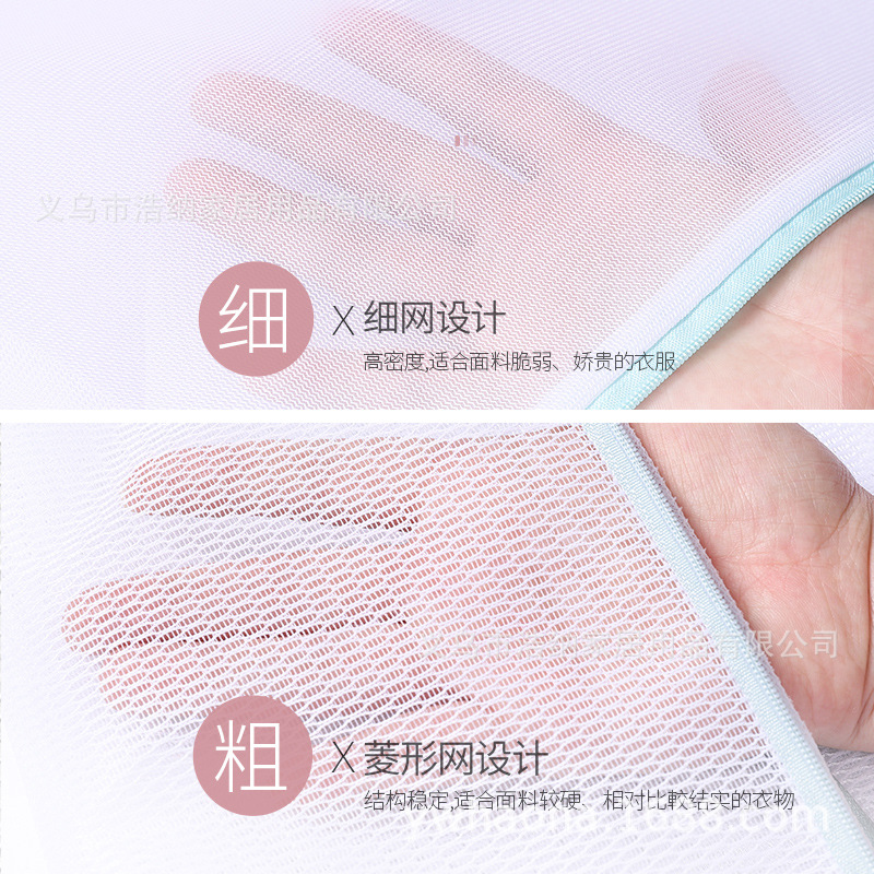 Amazon no fluorescente extra grande bolsa de lavandería 90*110 cortina máquina de lavado bolsa de malla especial espesado poliéster malla fina