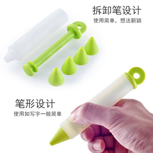 4-head silicone decorating pen set cream cake writing pen baking decoration western food plating jam pen cream gun