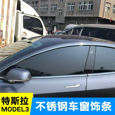 window trim strip tesla – Şüşə kənarı xromları/moldingləri
