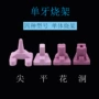 陶瓷牙科单体齿科架