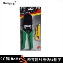 315���þW���Q��RJ45 RJ11�W���Ԓ���Q��8P���������Q����С�S��