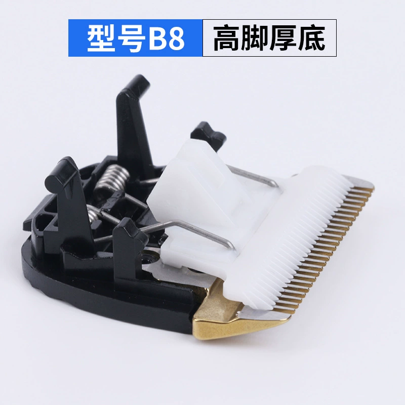 康耐鑫 Bagger B8 Two Power Five -speed Five Madrids Five -tuning Cat, Dog, Pets Firewater Radio Pushing Scissors