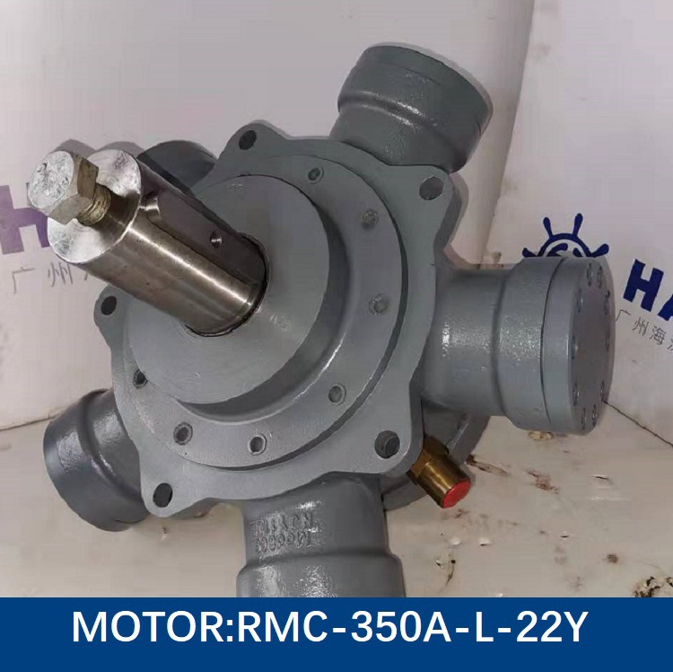 舱盖液压马达RMC-350A-L-22Y船舶吊机锚机hydraulic Motor