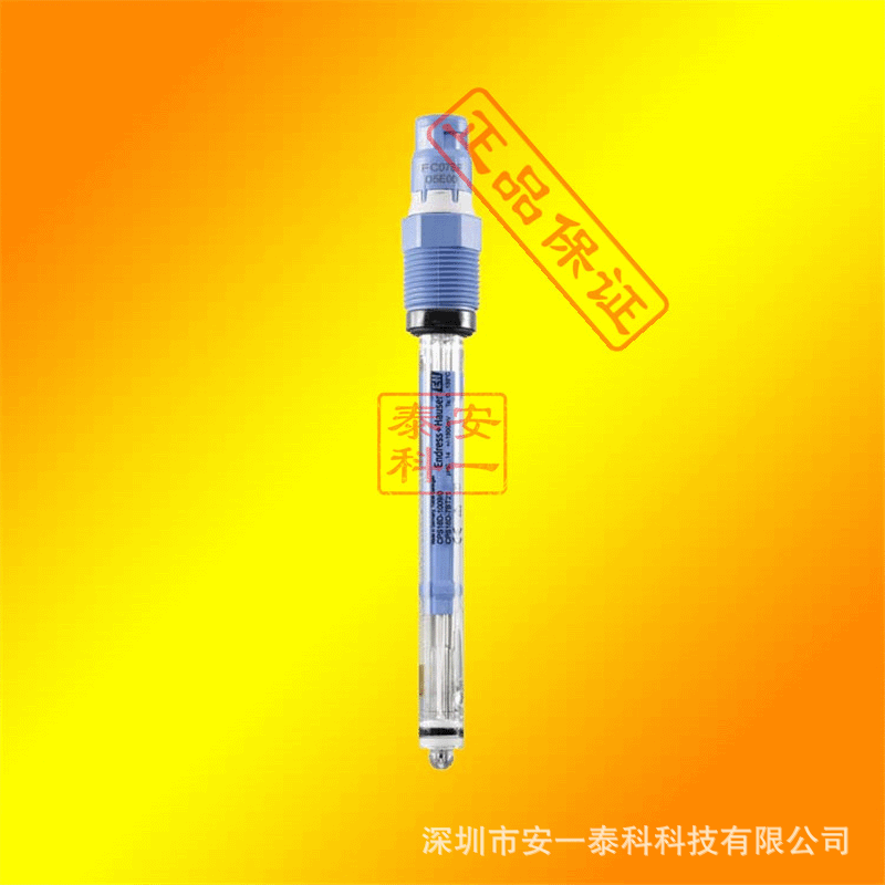 E H数字式pH电极CPS41D/CPS41E/CPS41恩德斯豪斯endress huaser