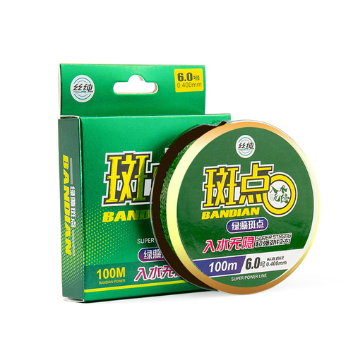 Fishing line 100 meters green spotted main line and subline competitive nylon line for platform fishing rods strong pull fishing line