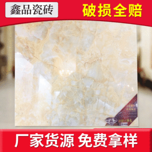 ȫ���Կ͏d�N�l�ɴu 800*800���۷�������u ���̭h���ذ�u