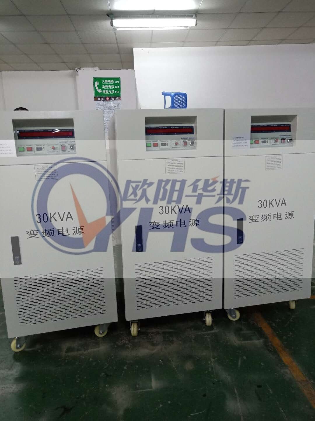 30KVA��Ƶ��Դ������380V/60HZ�����380V/50HZ������������
