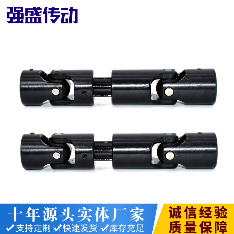 WSP十字万向节可伸缩联轴器医疗设备专用高品质可非标定制连轴器
