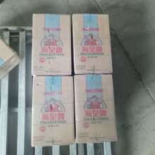 供应棕榈油 海皇 福之泉 24度制作手工皂棕榈油