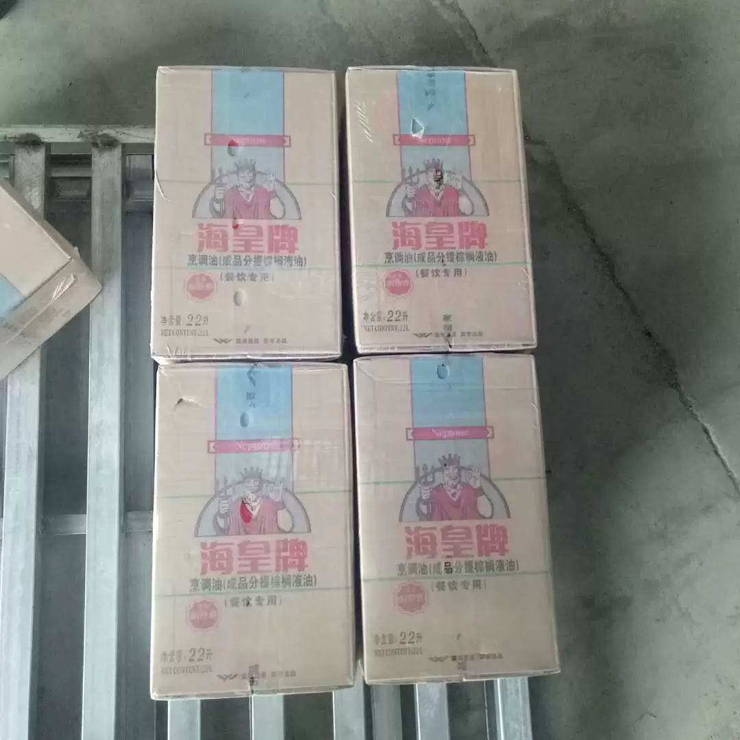 Поставка пальмового масла Морской благословение Спрингс 24 градусов