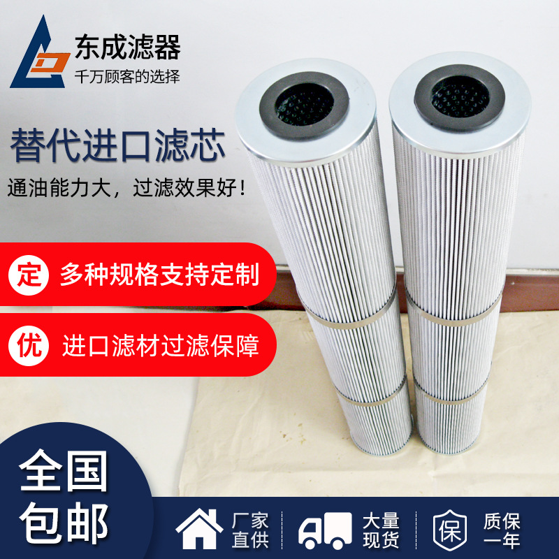 厂家供应汽轮机滤芯21FC1421-150×710/6吸油过滤器滤芯