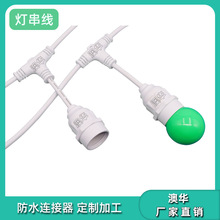 AHUA���Aֱ�N���ʽ�Nֲ����led��ˮ�����Դ��e27�����ˮ������