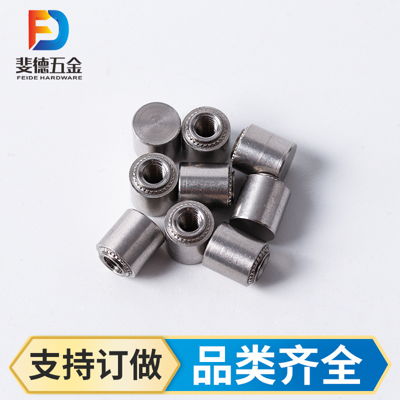 不锈钢压铆螺母防水压铆螺母 不锈钢盲孔压铆螺母