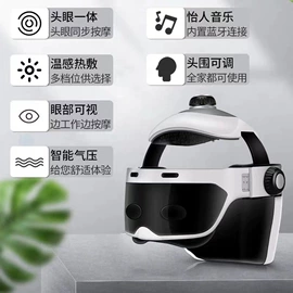 按摩披肩;头部按摩机;按摩枕/靠垫