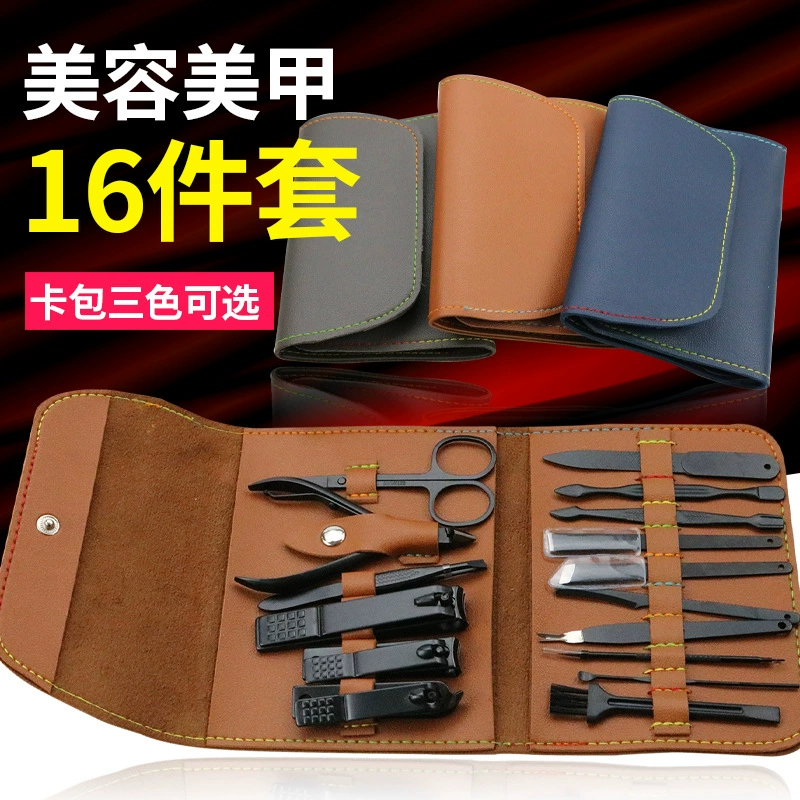 Кусачки для ногтей из нержавеющей стали Набор из 16 предметов Кусачки для ногтей костюм Кусачки для ногтей Триммер Нож Кусачки для ногтей Инструмент костюм