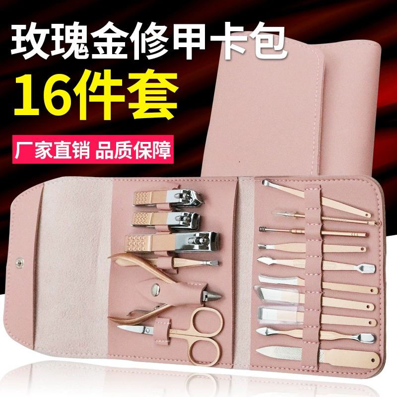 Новые творческие кусачки для ногтей педикюрный Костюм Цветные кусачки для ногтей костюм инструменты для ногтей набор из 15 предметов кусачки для ногтей костюм